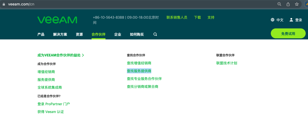 微信圖片_20220331110329.png